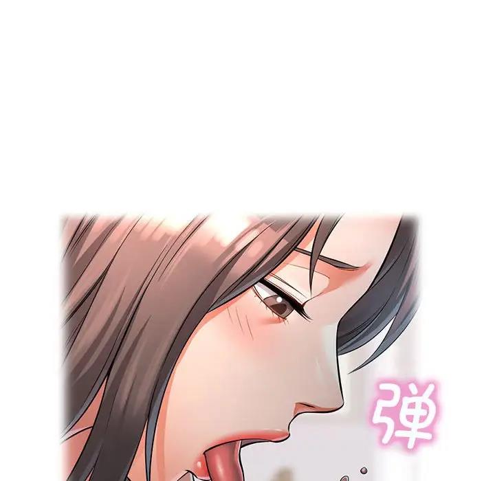 127P - 可以爱你吗