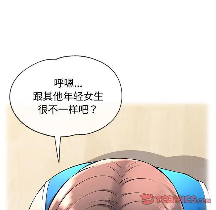 135P - 可以爱你吗