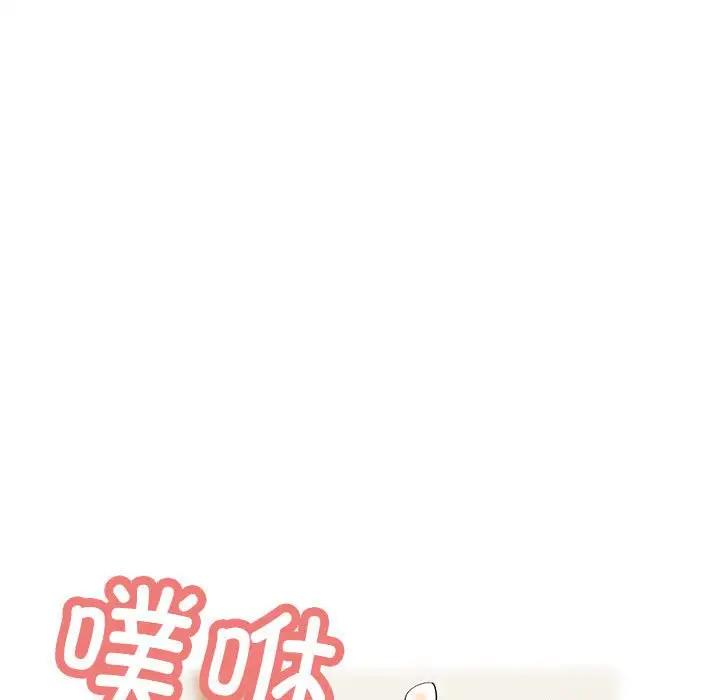 145P - 可以爱你吗