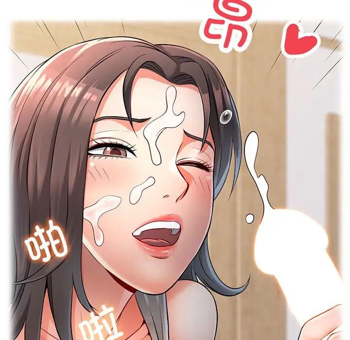 148P - 可以爱你吗
