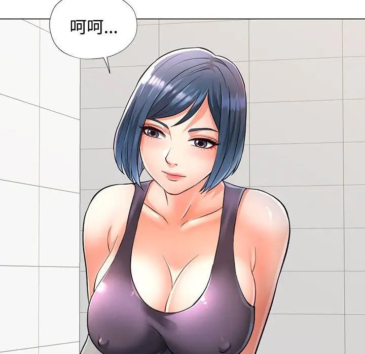 14P - 可以爱你吗