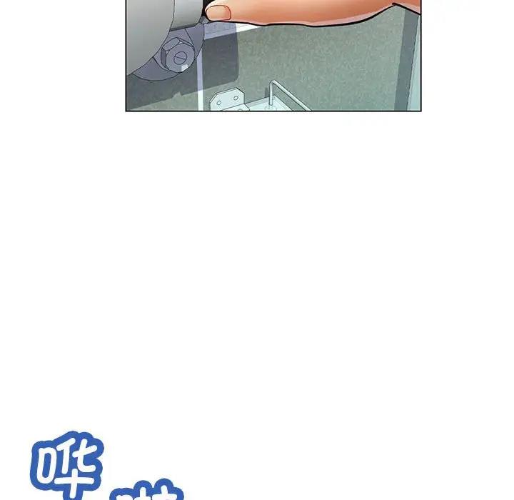 25P - 可以爱你吗