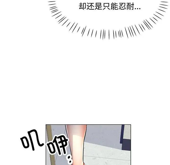 31P - 可以爱你吗