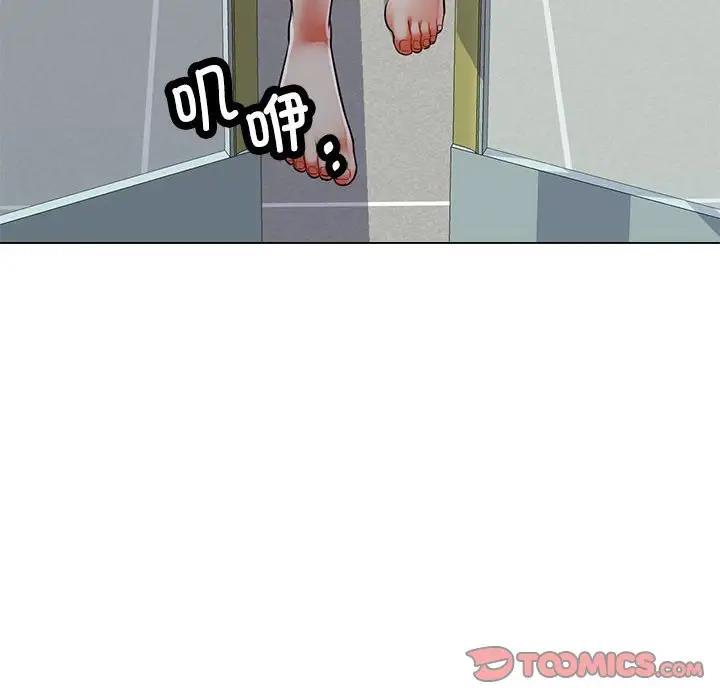 39P - 可以爱你吗