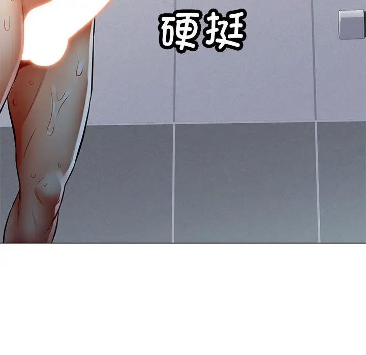 55P - 可以爱你吗