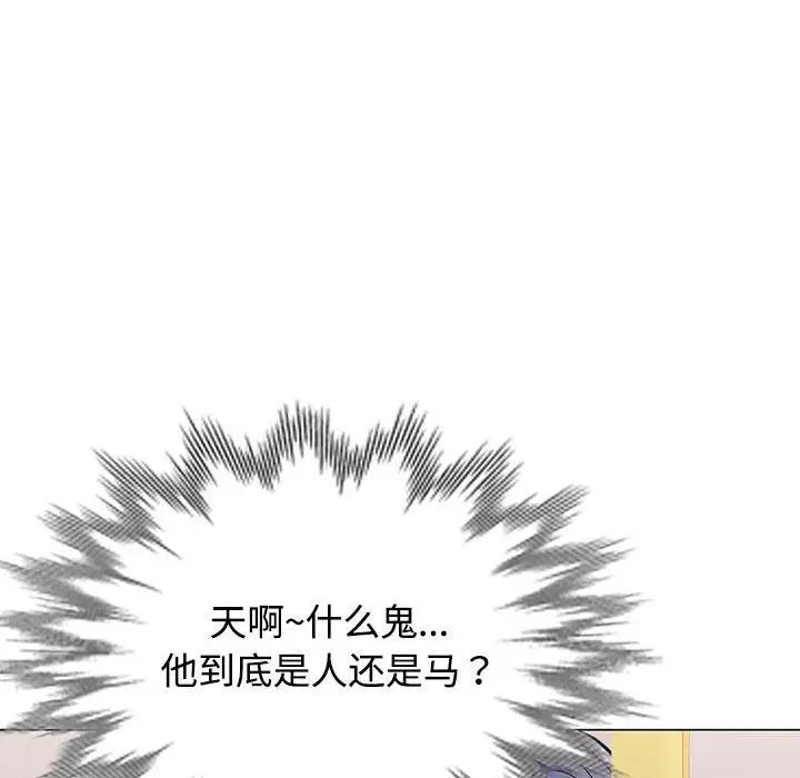 58P - 可以爱你吗
