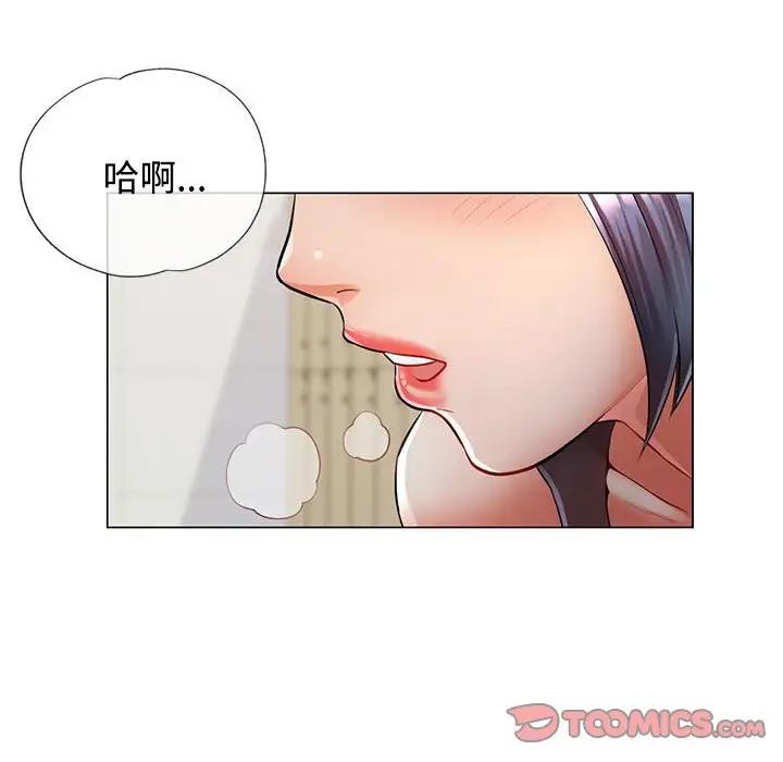 63P - 可以爱你吗