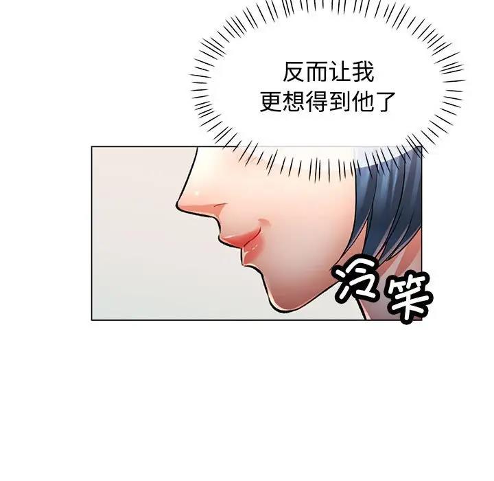 7P - 可以爱你吗