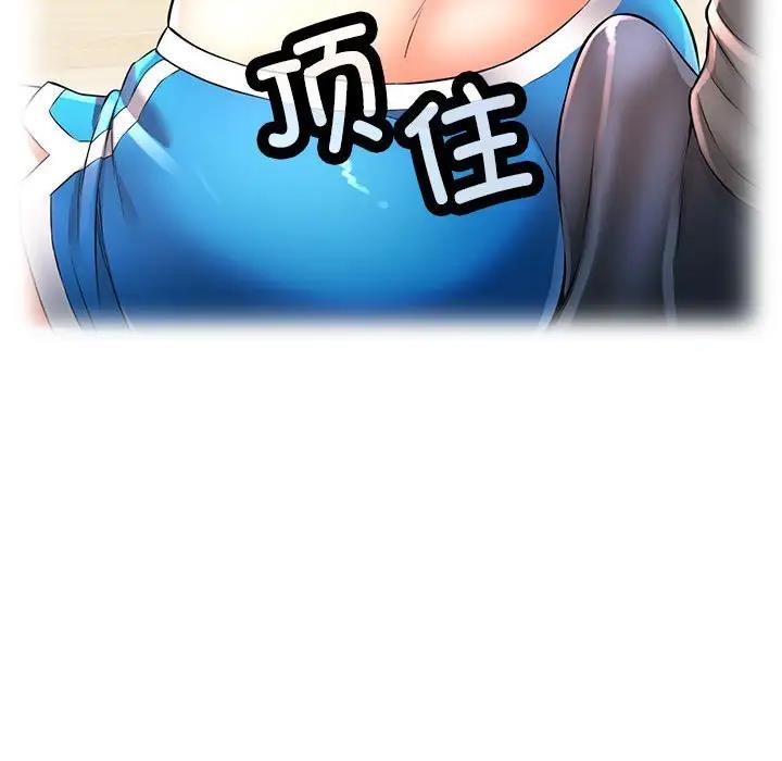 96P - 可以爱你吗