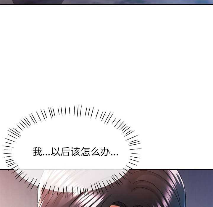 10P - 可以爱你吗
