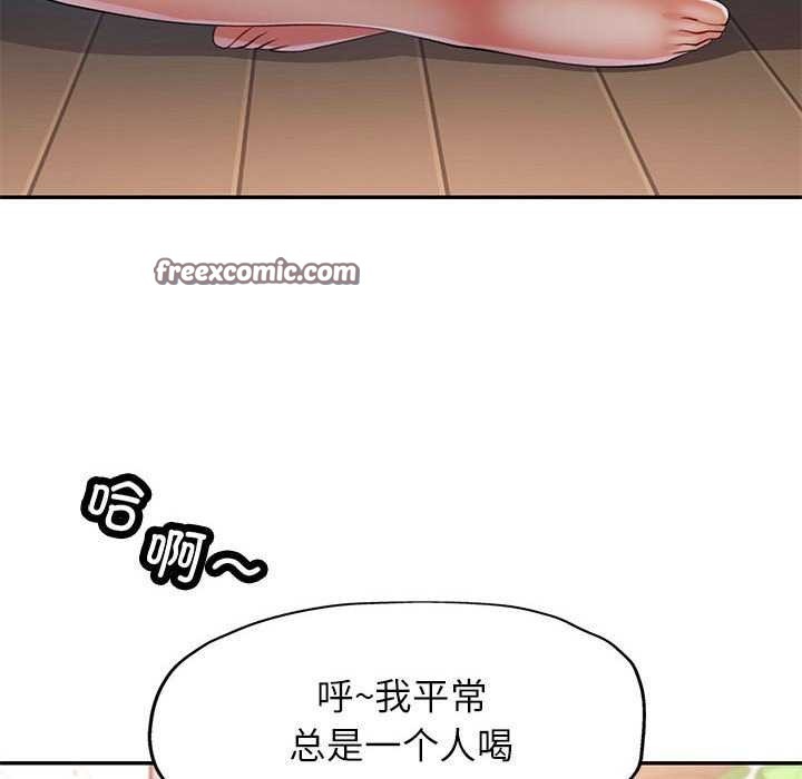 109P - 可以爱你吗