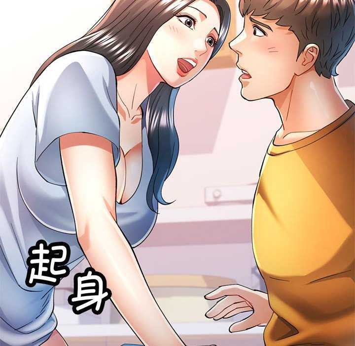 119P - 可以爱你吗