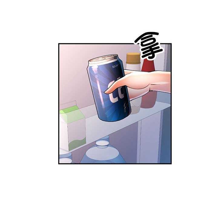 124P - 可以爱你吗