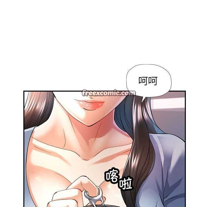 125P - 可以爱你吗