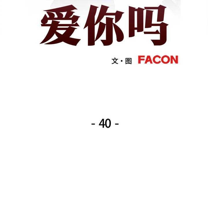 14P - 可以爱你吗
