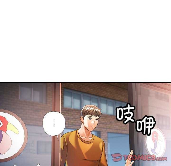 15P - 可以爱你吗