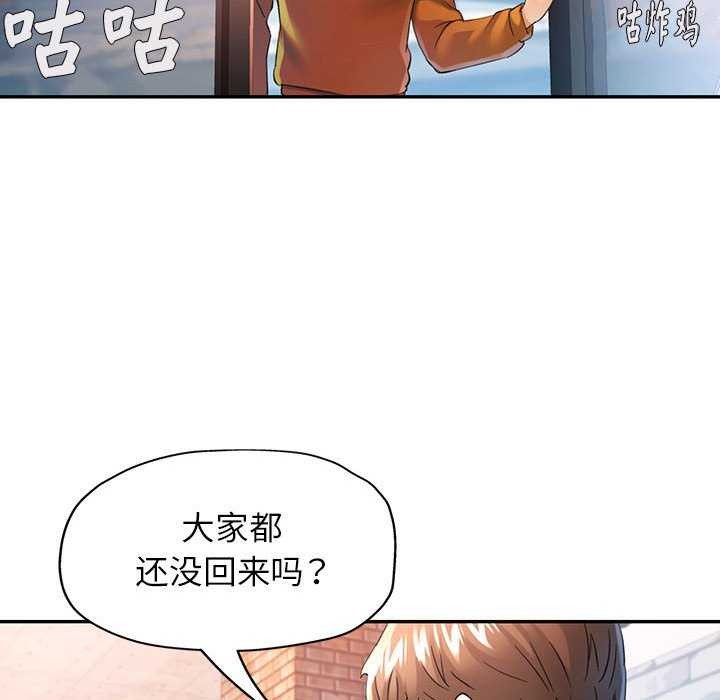 16P - 可以爱你吗
