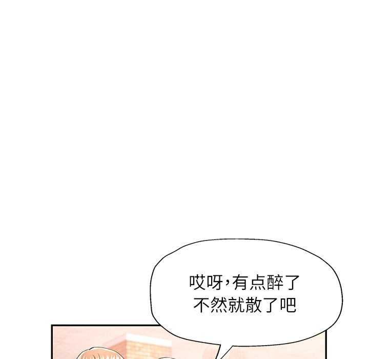 23P - 可以爱你吗