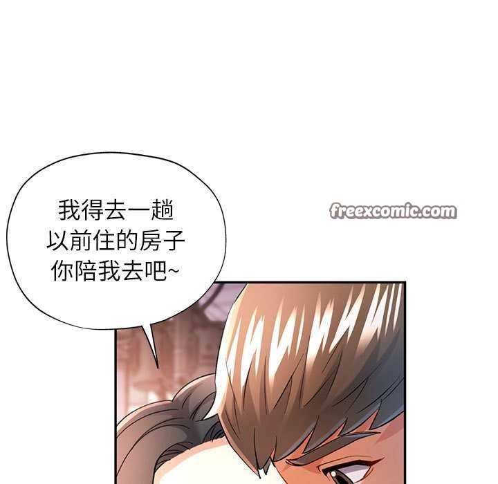 29P - 可以爱你吗