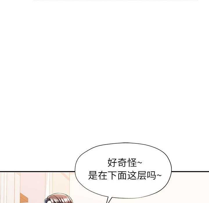 55P - 可以爱你吗