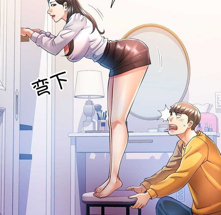 56P - 可以爱你吗
