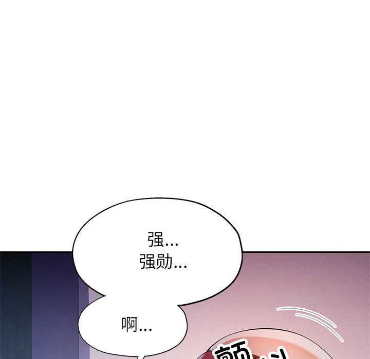 95P - 可以爱你吗