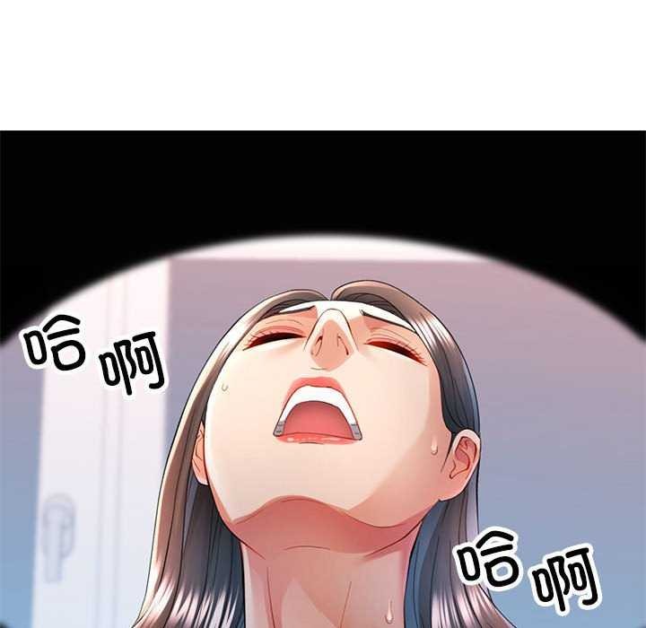 101P - 可以爱你吗