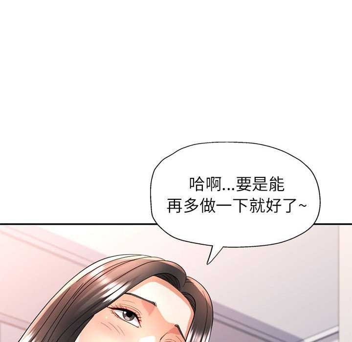 116P - 可以爱你吗
