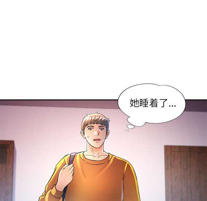 122P - 可以爱你吗