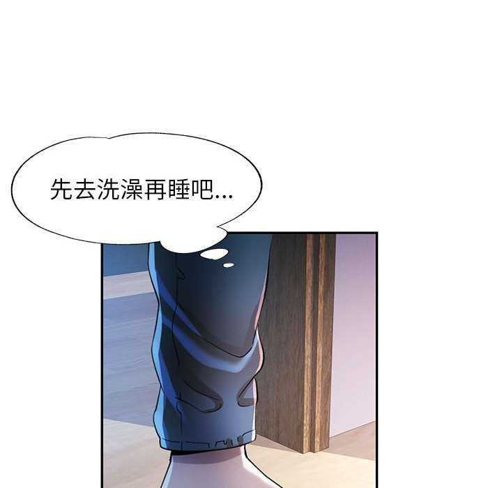 124P - 可以爱你吗