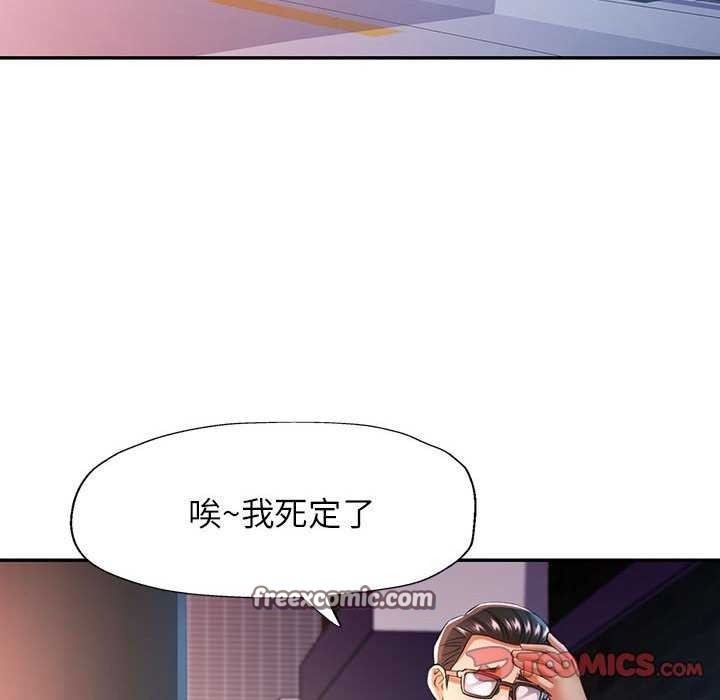 135P - 可以爱你吗