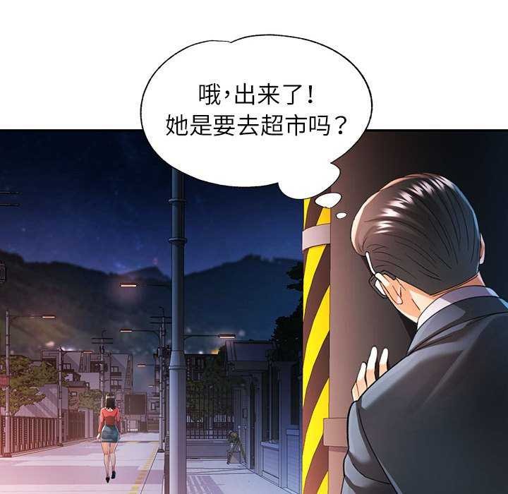 140P - 可以爱你吗
