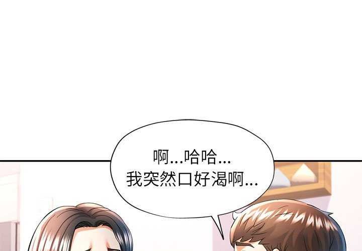 1P - 可以爱你吗