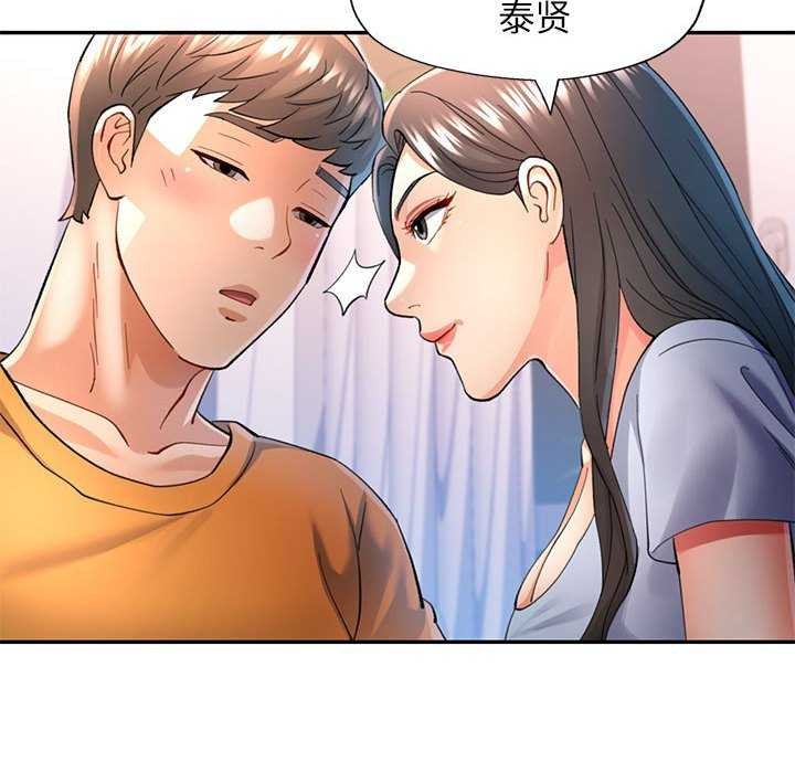 20P - 可以爱你吗