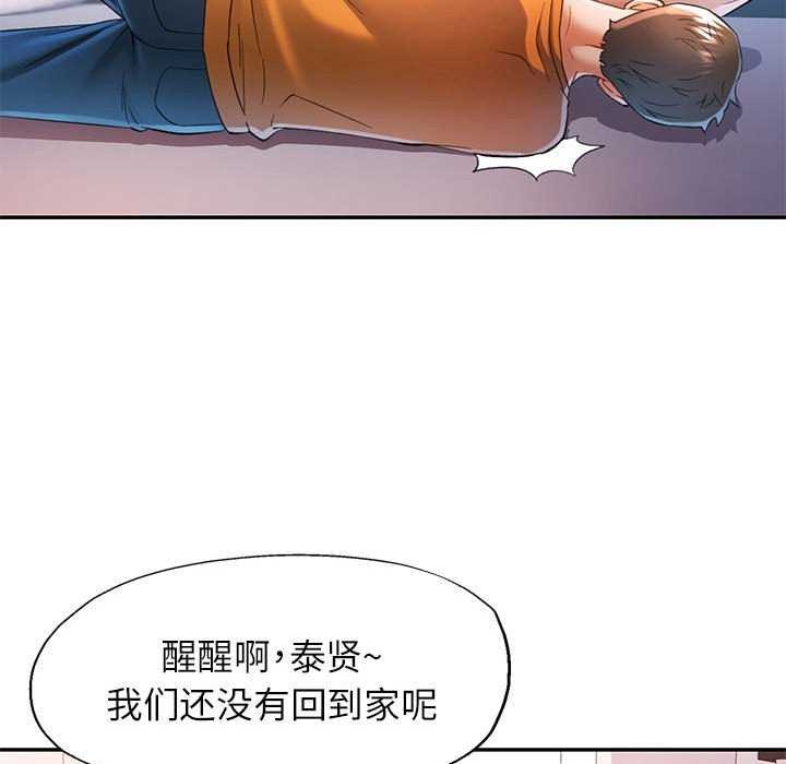 26P - 可以爱你吗