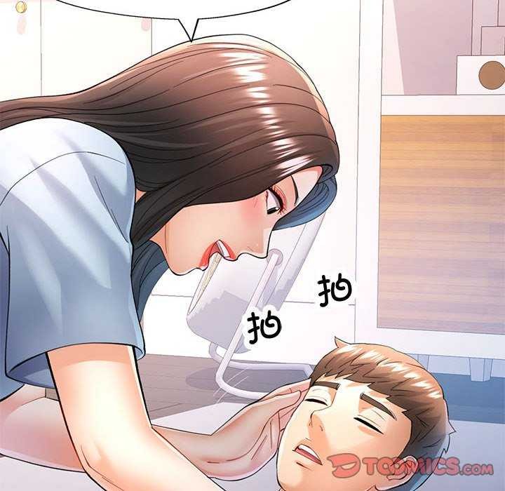 27P - 可以爱你吗