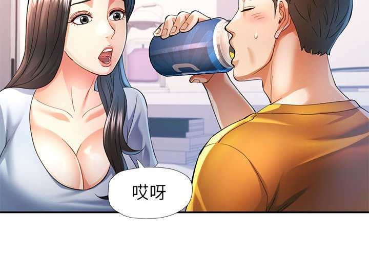 2P - 可以爱你吗