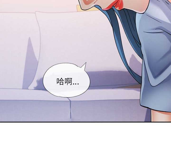 42P - 可以爱你吗