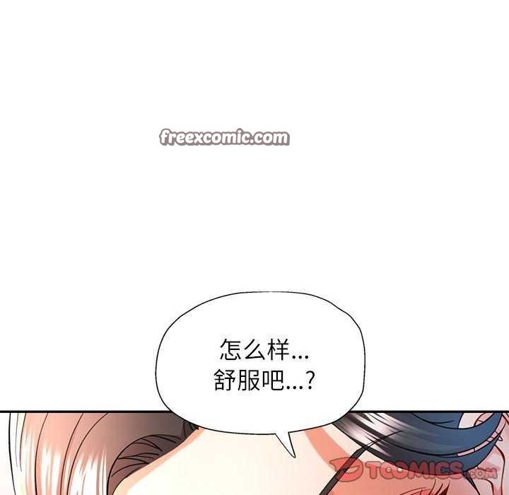45P - 可以爱你吗