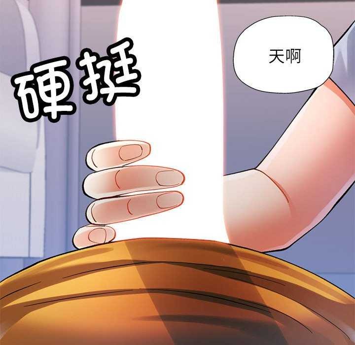 49P - 可以爱你吗