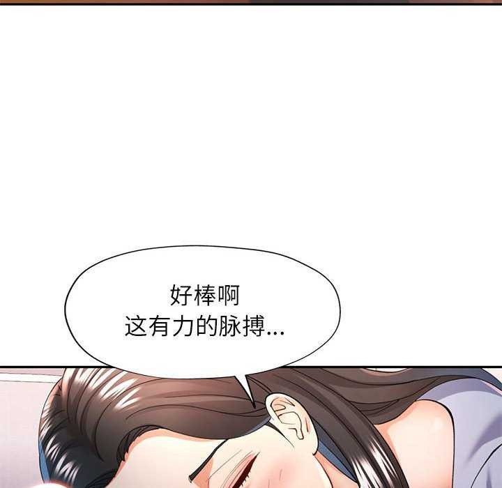 50P - 可以爱你吗