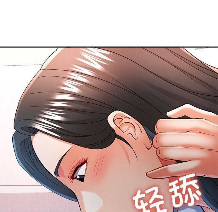 52P - 可以爱你吗