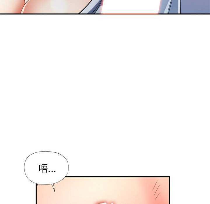 56P - 可以爱你吗