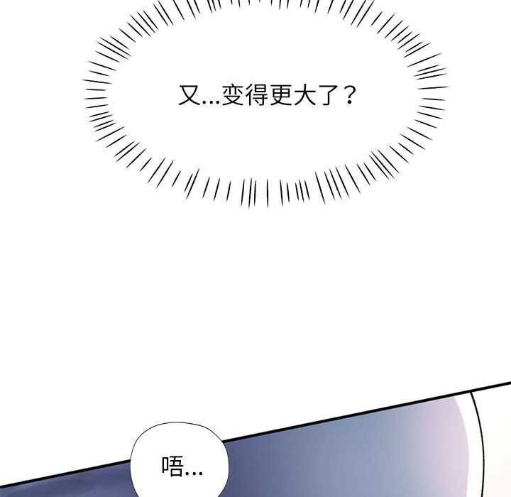 61P - 可以爱你吗