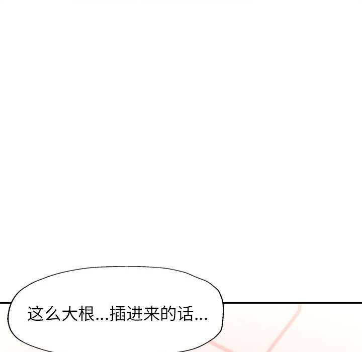 76P - 可以爱你吗