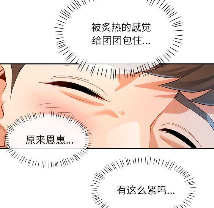 95P - 可以爱你吗