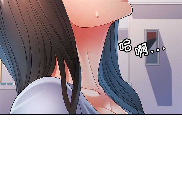 97P - 可以爱你吗