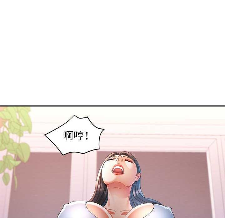 98P - 可以爱你吗