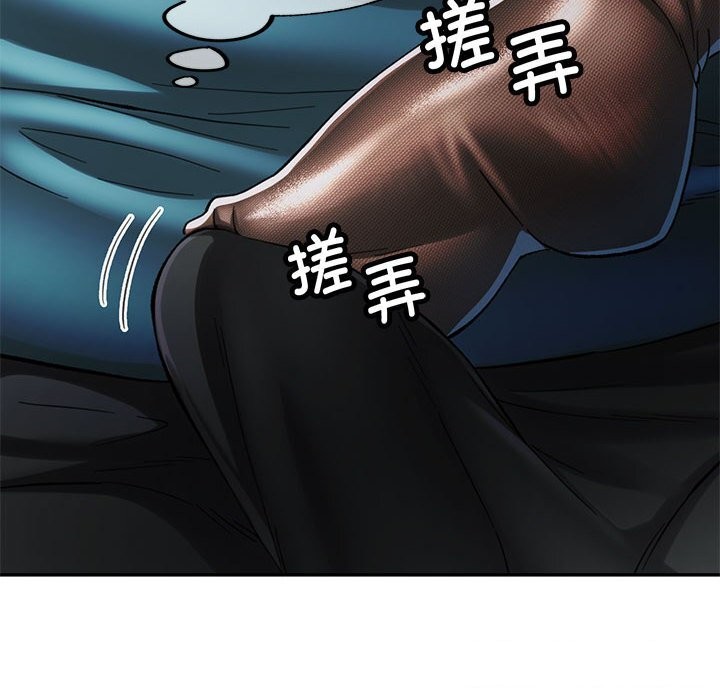 111P - 可以爱你吗