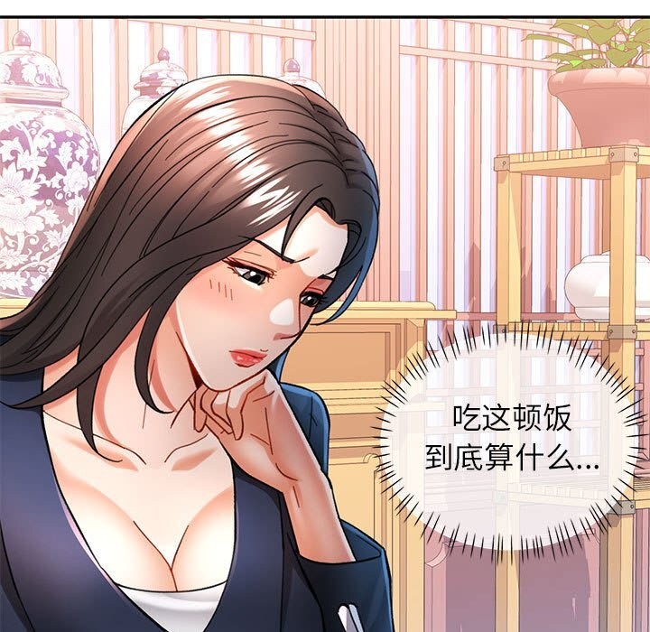 114P - 可以爱你吗